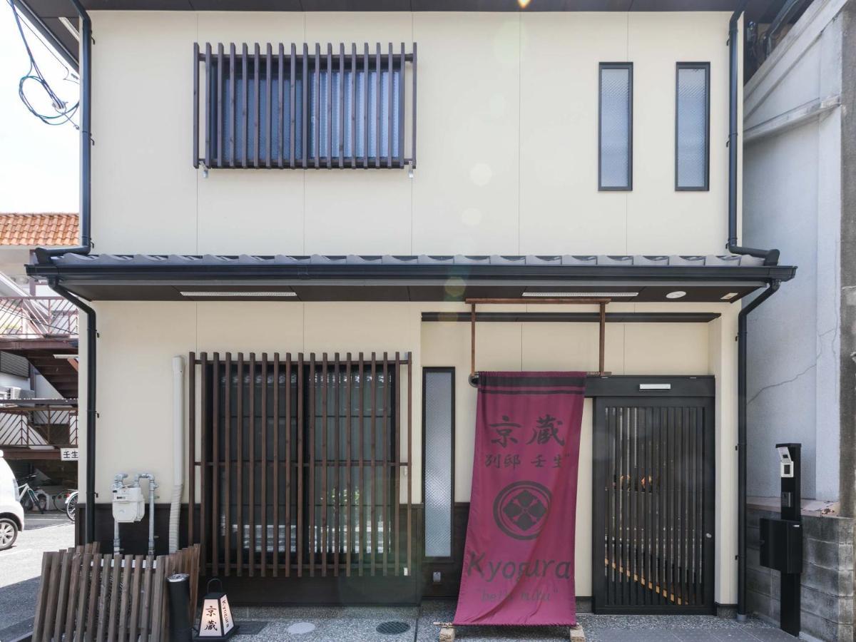 Villa Kyo No Yado Botan Kyōto Exterior foto